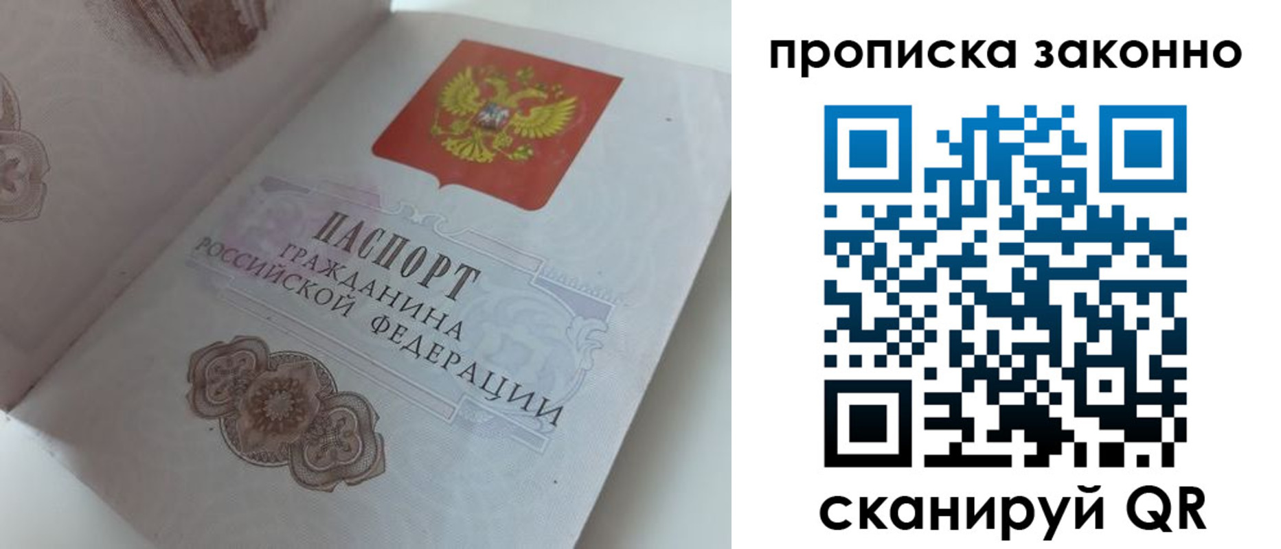 временная регистрация адрес в Серпухове