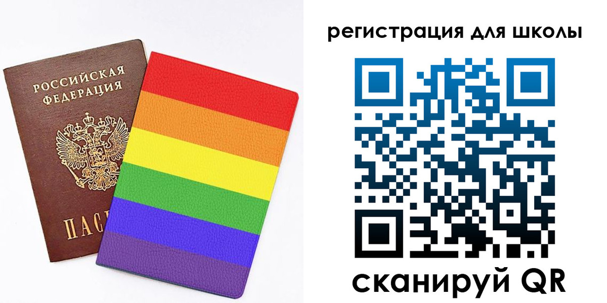 временная регистрация для школы в Серпухове